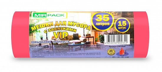 Пакеты для мусора с завязками 35 л, 18 мкм, 15 шт, ПНД, красные - Вид 1